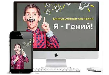 [Метод Сильва] Я - гений (Людмила Иванова)