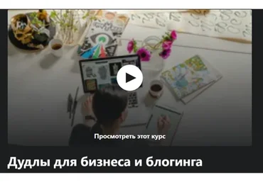 [Deprograma Jooby] Дудлы для бизнеса и блогинга