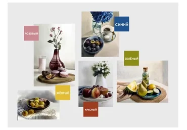 [Watermedia] Натюрморты по свойствам цвета. Тариф С отложенной проверкой (Татьяна Ширбидова)