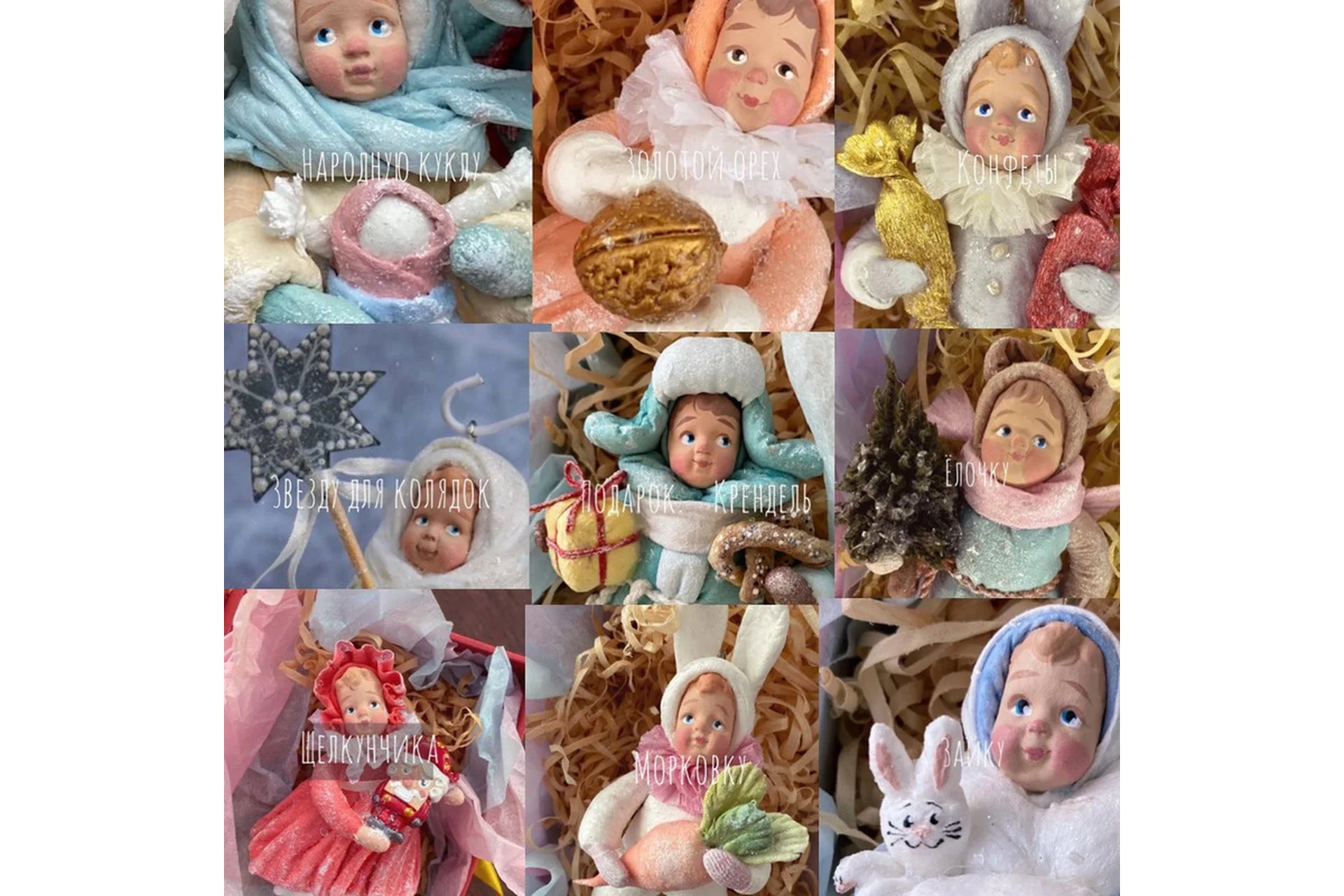 [galaksushatoys] Ватная игрушка (Ксения Галанюк), фото 1 из 1.