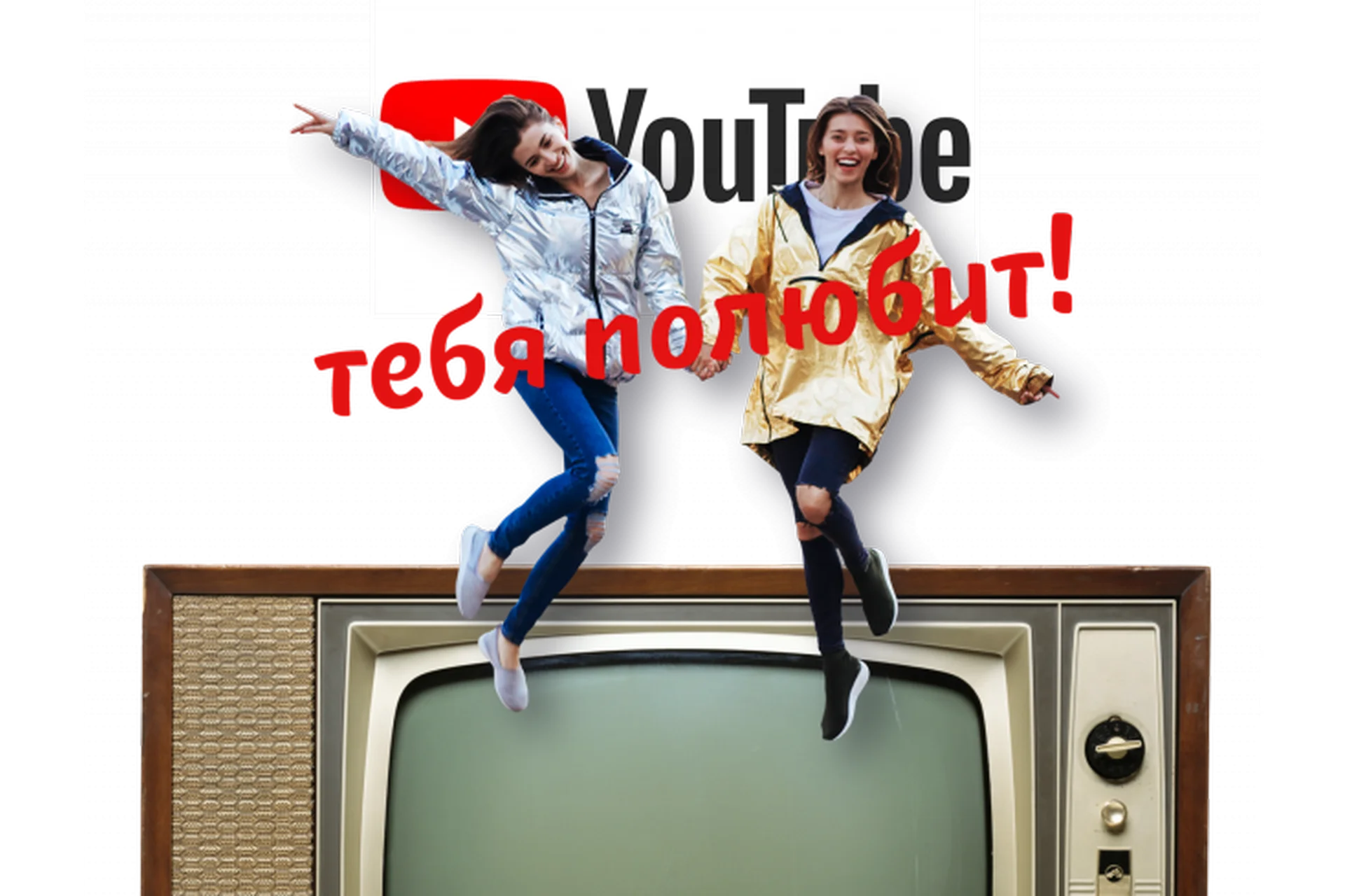 Вебинар про тренды и продвижение на YouTube, 2019, пакет «Медиум» (Регина Тодоренко, Марина Могилко), фото 1 из 1.