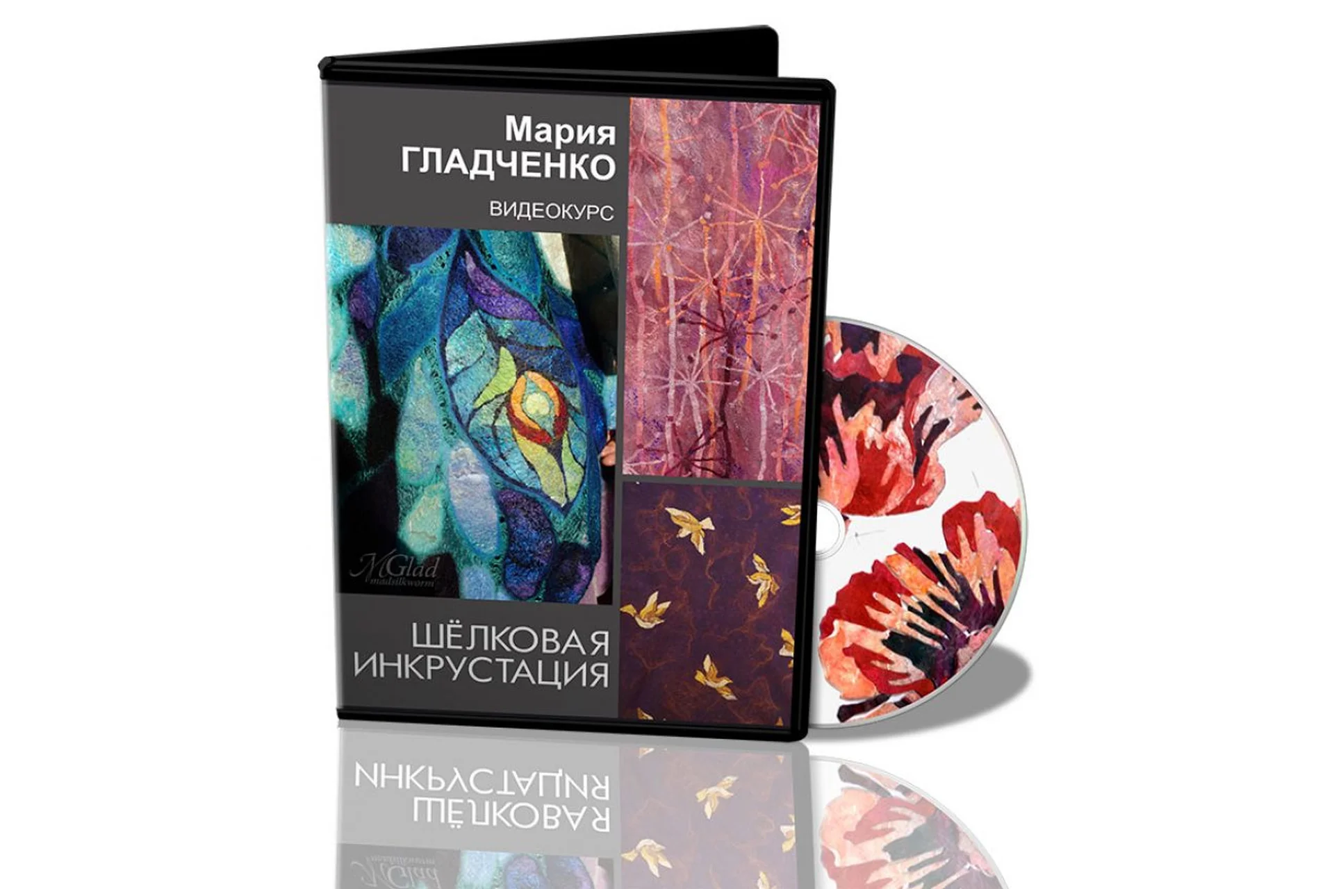 Шелковая инкрустация (Мария Гладченко), фото 1 из 1.