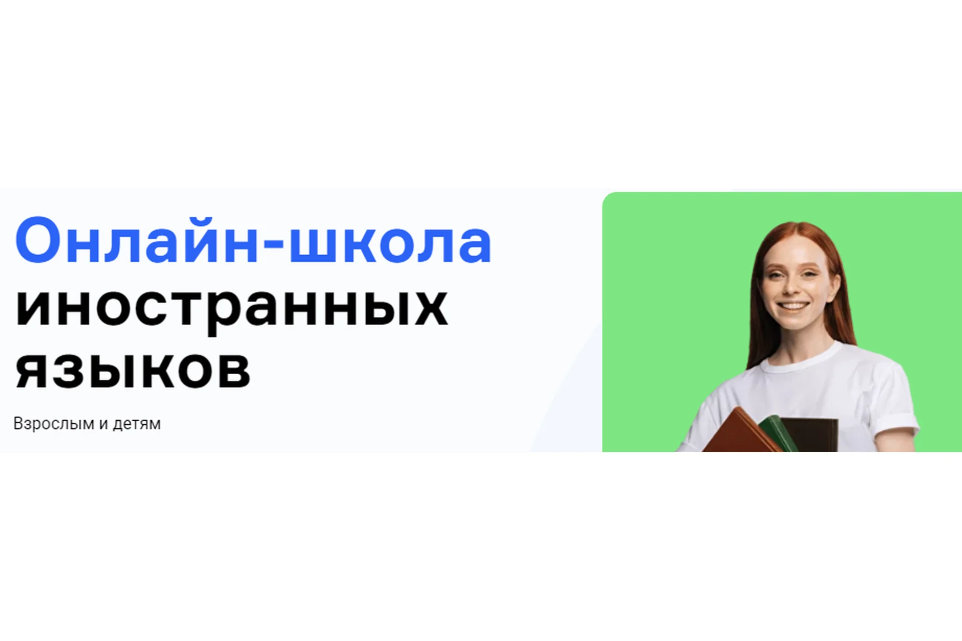 [An Ecole] Курс А1 по французскому языку. Тариф «Базовый», фото 1 из 1.