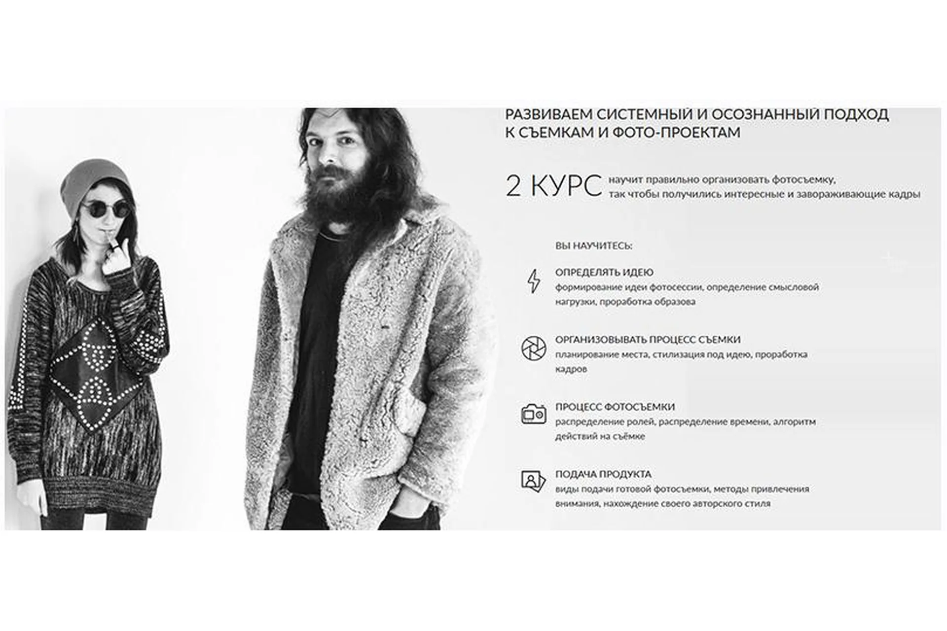 Медведевская система онлайн-обучения, 2 курс (Александр Медведев), фото 1 из 1.