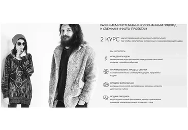 Медведевская система онлайн-обучения, 2 курс (Александр Медведев)