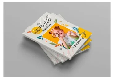 [mironova.studio] PSD-Шаблон фотокниги «Первоклашка»