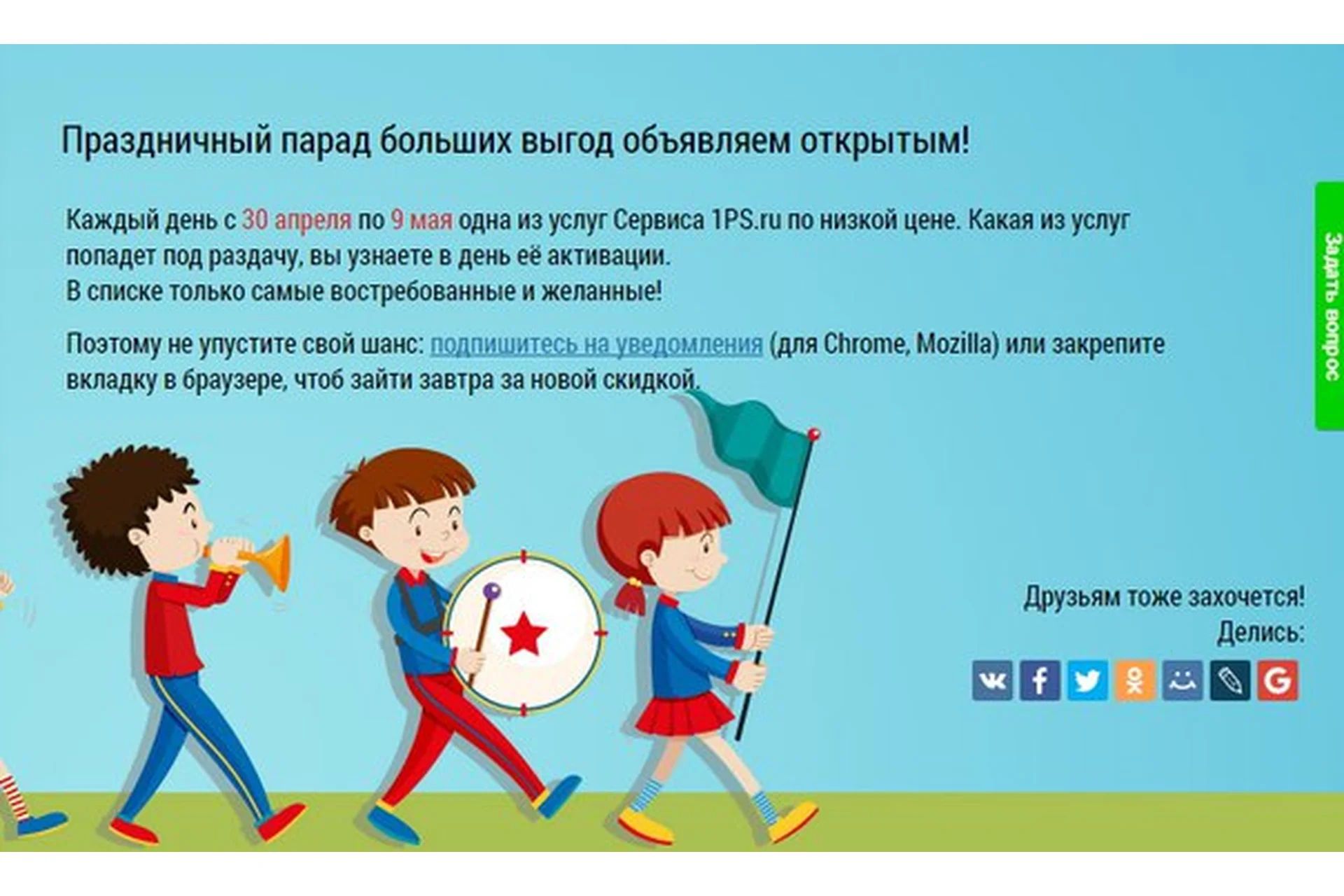 [1ps.ru] Комплект курсов, 2016, фото 1 из 1.