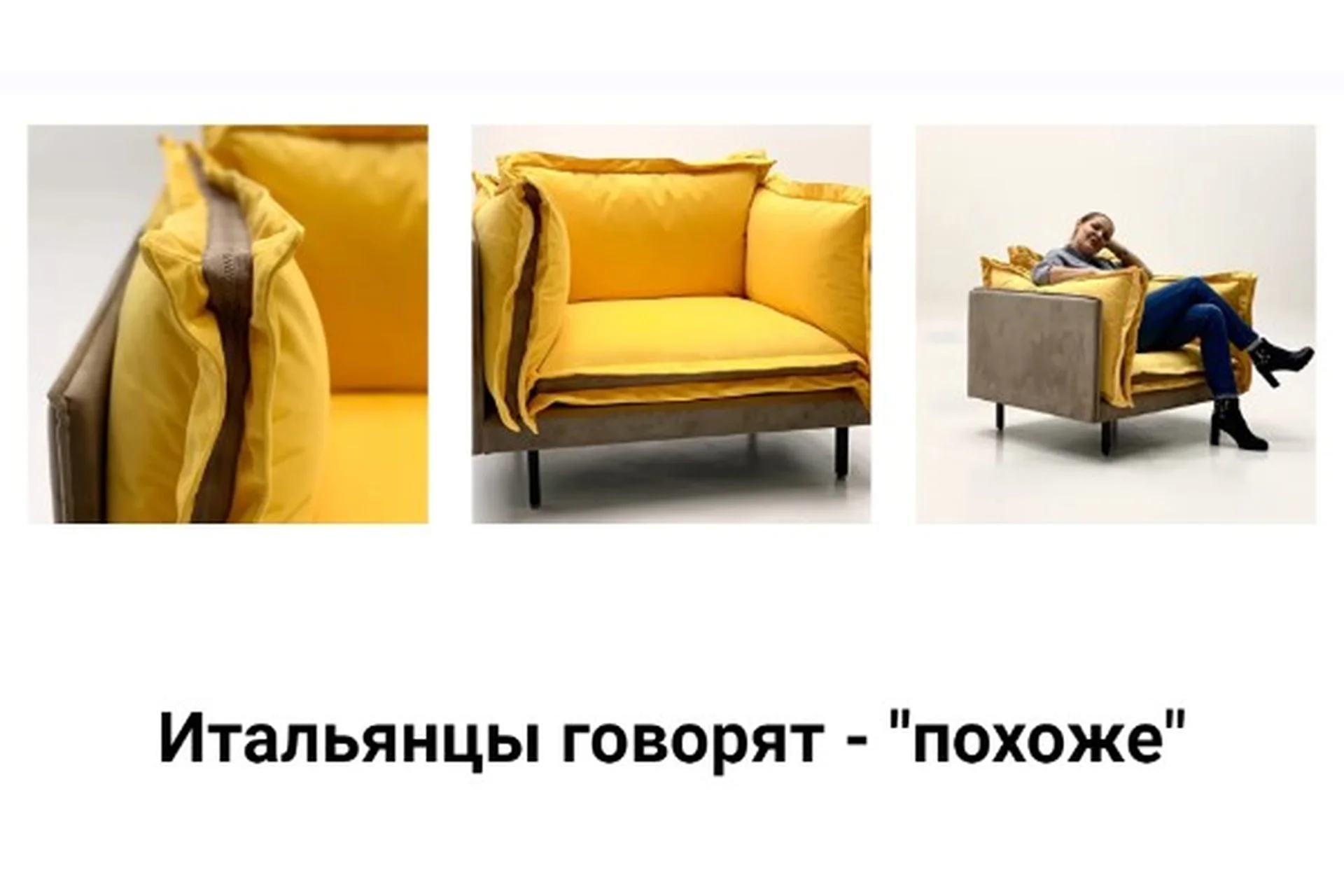 [CapitoneRoom] Аналог кресла ARKETIPO, фото 1 из 1.