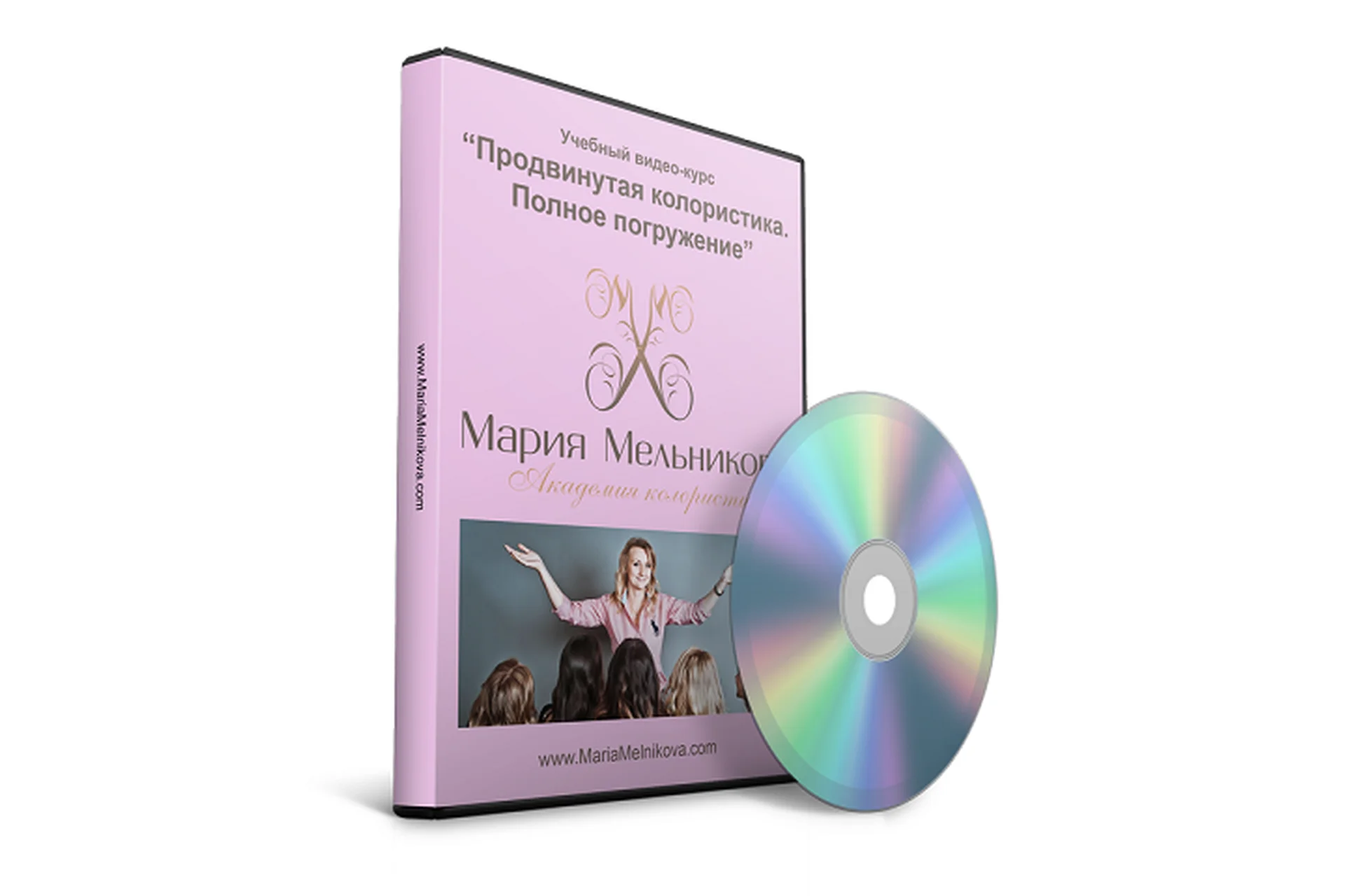 Продвинутая колористика. Полное погружение (Мария Мельникова), фото 1 из 1.