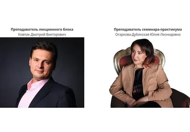 Введение в когнитивно-поведенческую терапию (Юлия Огаркова-Дубинская,  Дмитрий Ковпак)