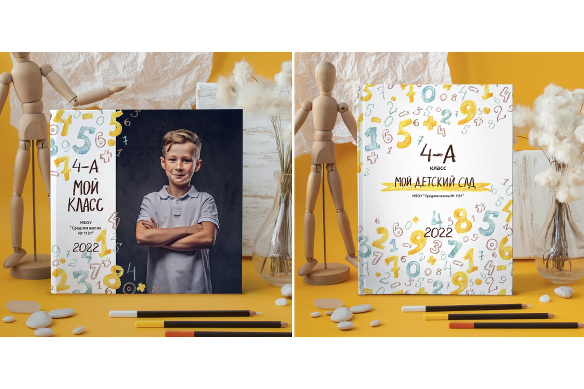 [PSD] Шаблон выпускной фотокниги Дизайн "Цифры" (Ксения Фёдорова), фото 1 из 1.