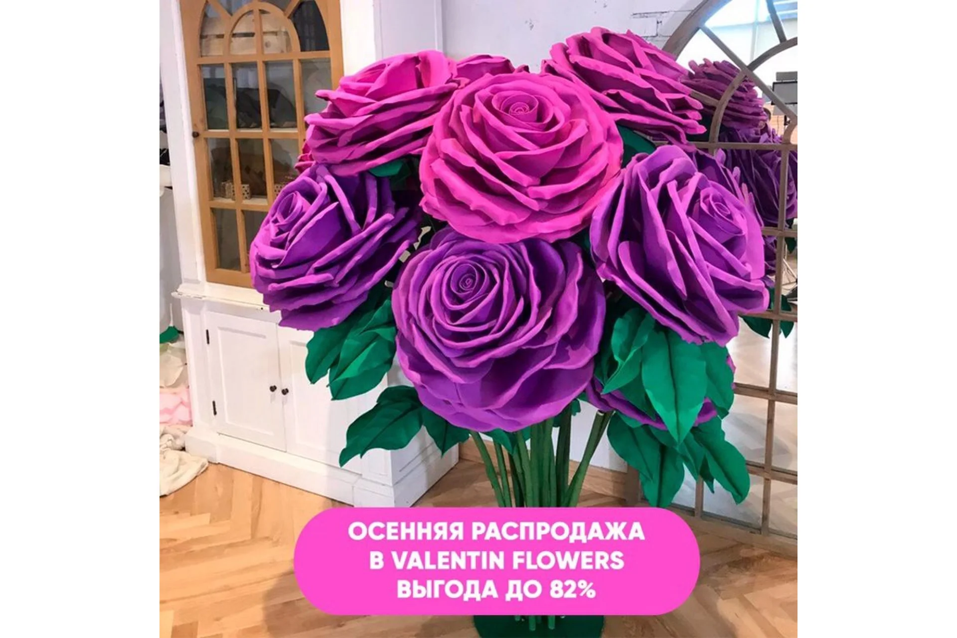 [ValentinFlowers] 8 видео курсов (Валентина Молокова), фото 1 из 1.