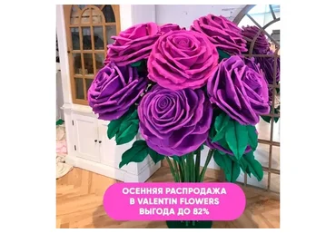 [ValentinFlowers] 8 видео курсов (Валентина Молокова)