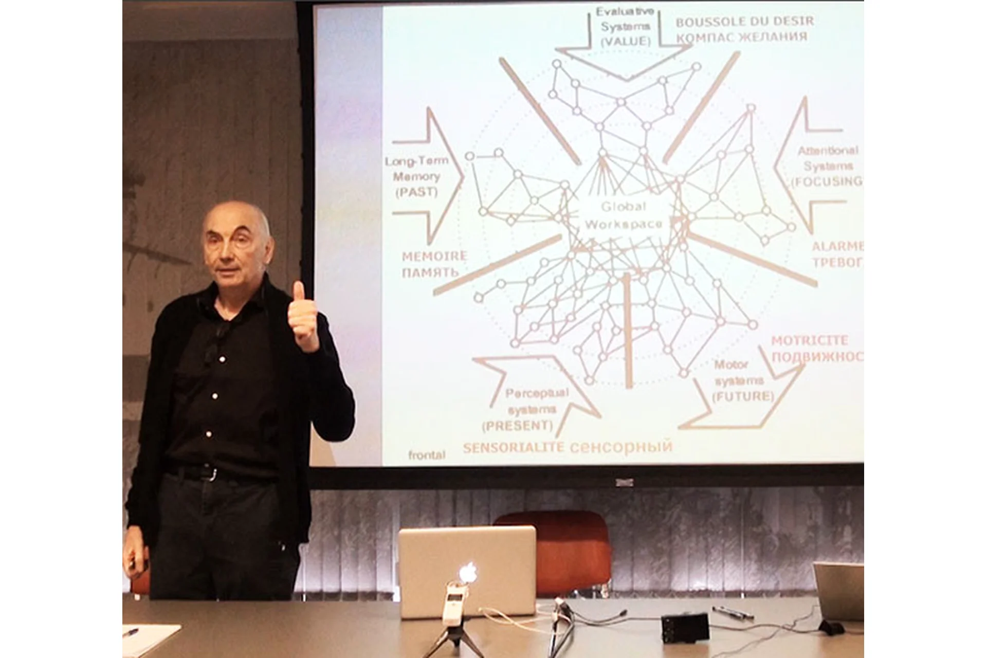 [HYPNOstore] Международная конференция «Гипнотерапия острой, хронической и душевной боли», фото 1 из 1.