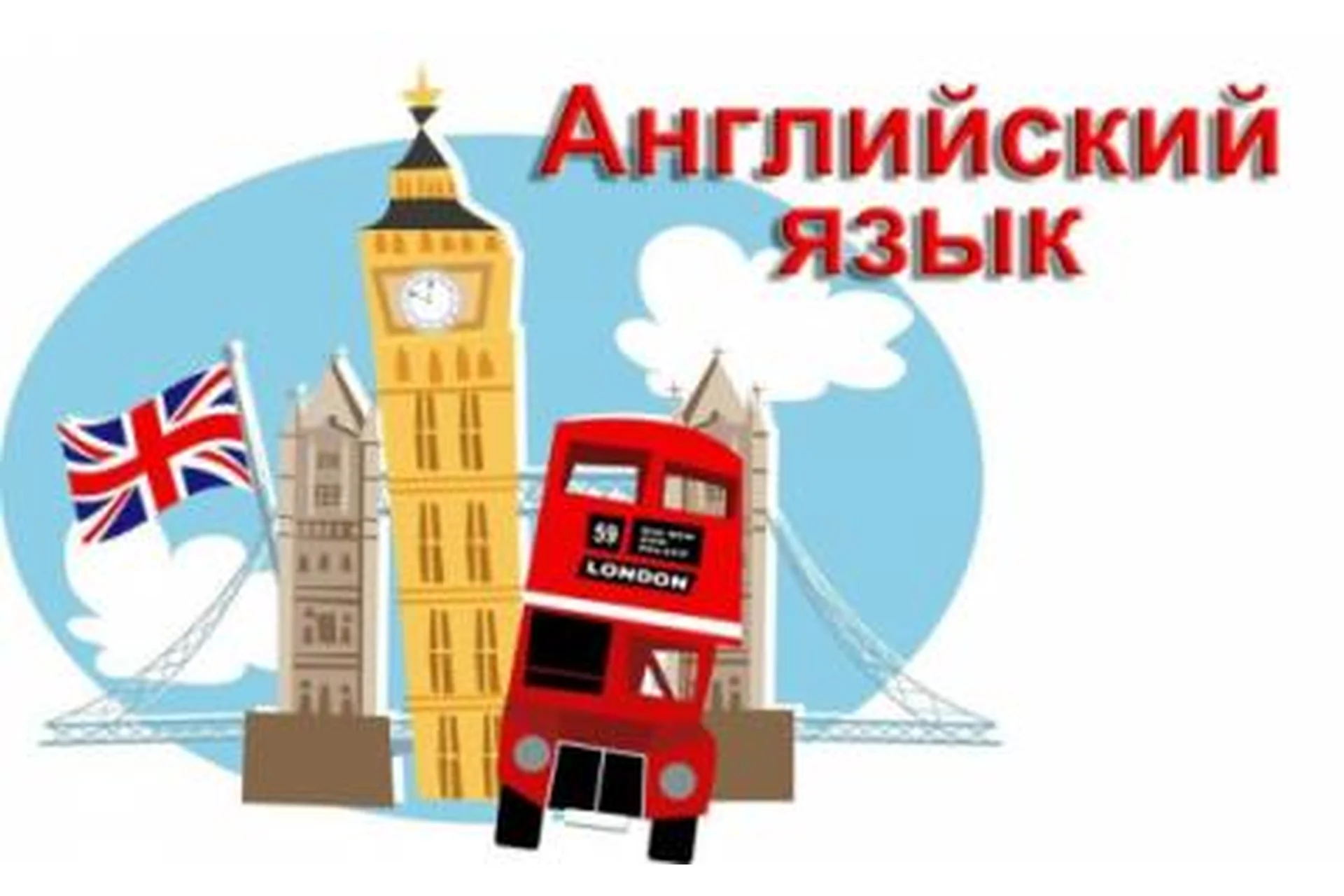 English Power Pack - 9 курсов по английскому языку, фото 1 из 1.