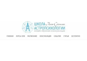 Таро-1. Таро-2 (Анна Сухомлин)