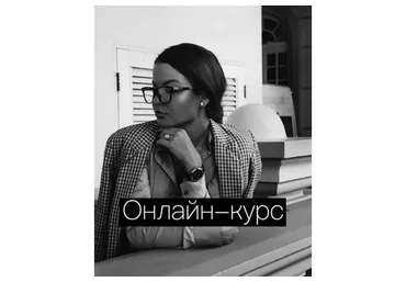 Я - ребёнок (Тата Феодориди)