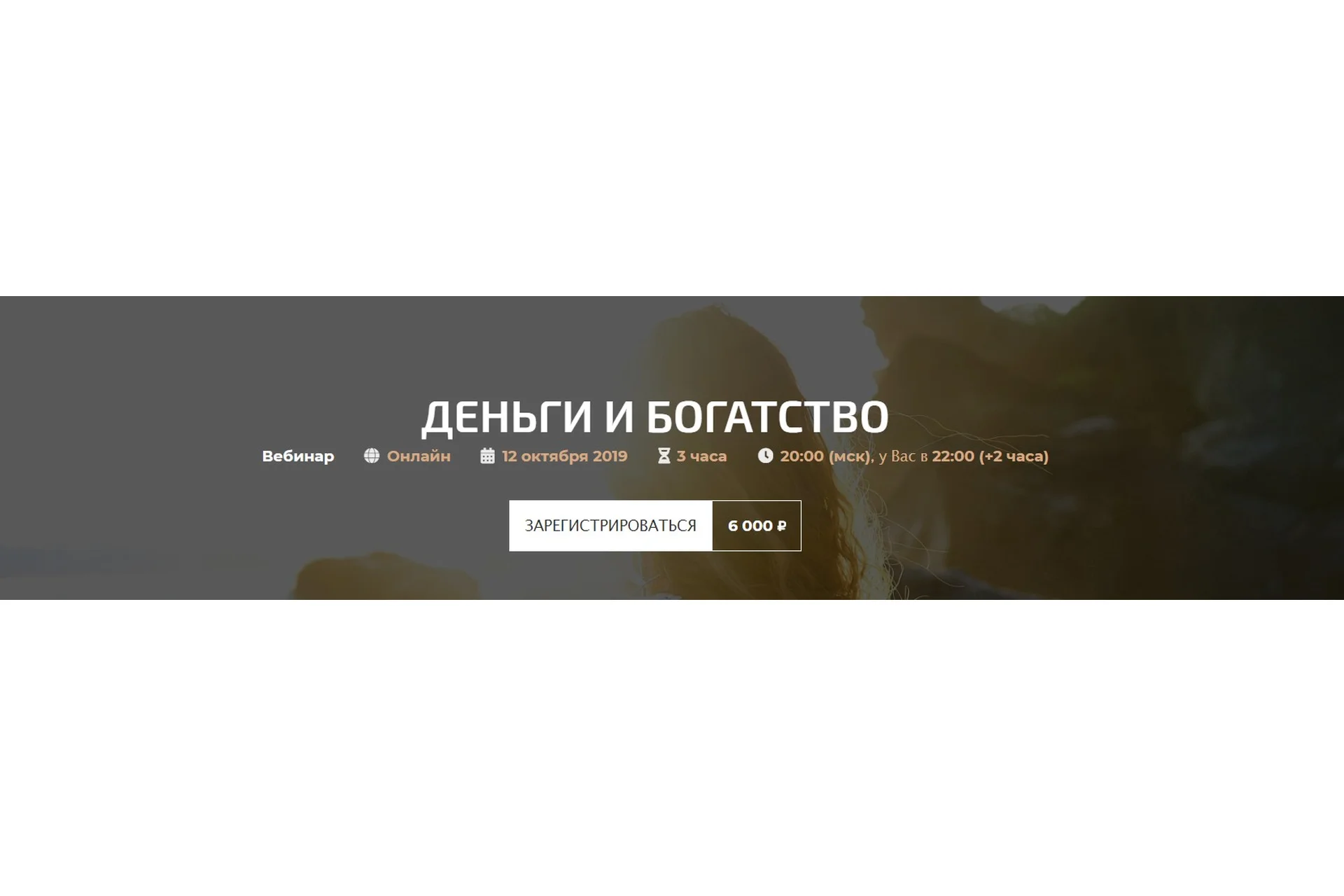 Деньги и Богатство (Александр Палиенко), фото 1 из 1.