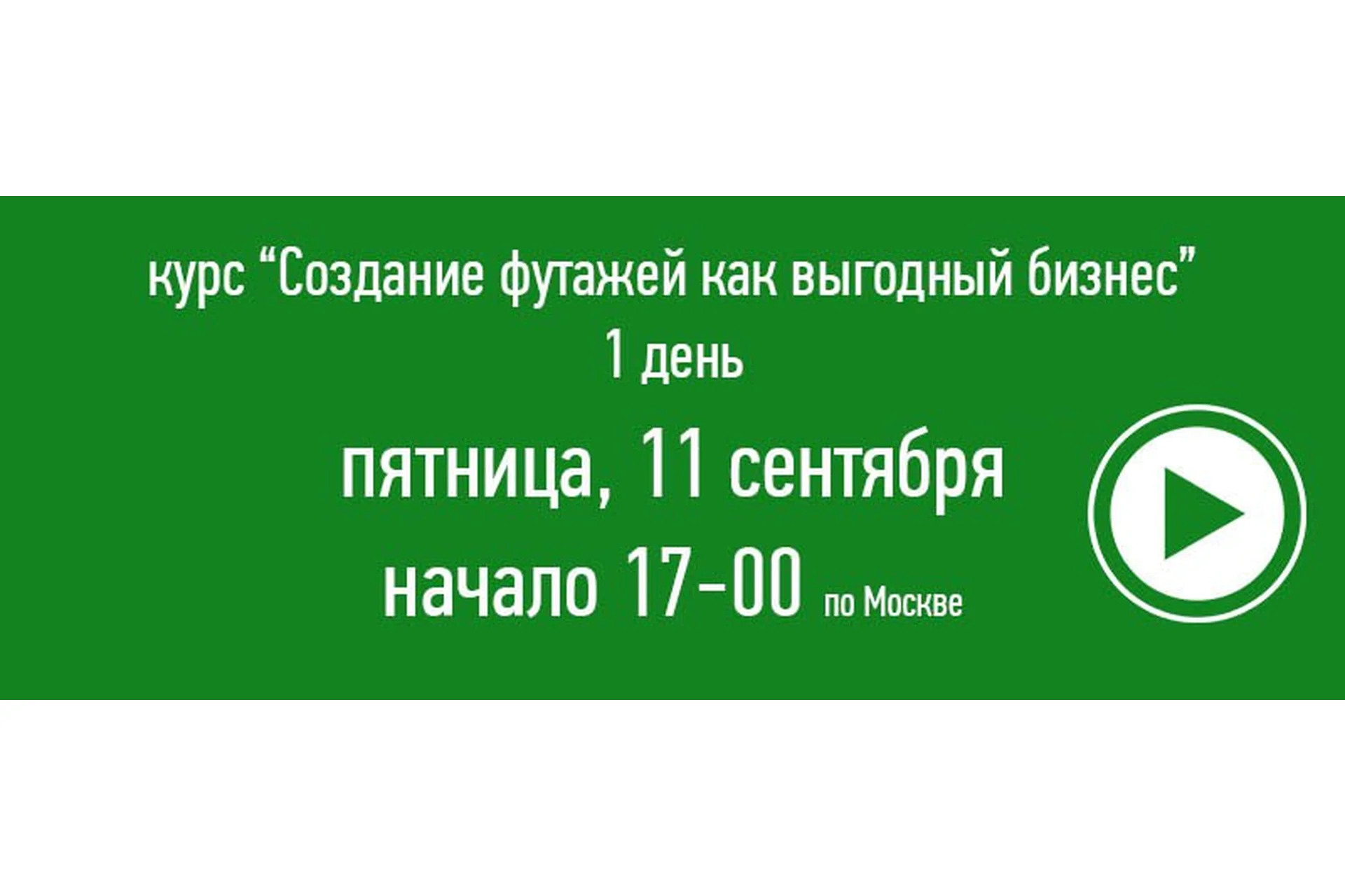 Заработок с помощью продажи видео на микростоках, 2016 (Денис Мищенко), фото 1 из 1.