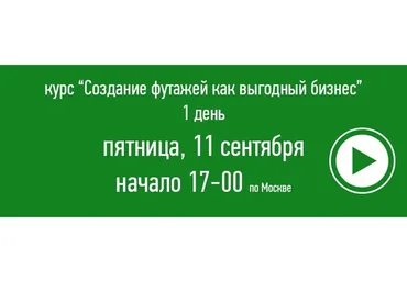 Заработок с помощью продажи видео на микростоках, 2016 (Денис Мищенко)