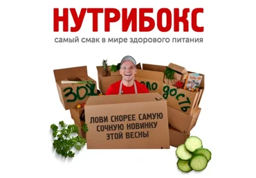 [chef.leonov] Нутрибокс (Сергей Леонов)