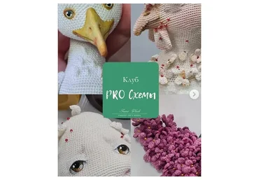 [Tiana Vladi] Клуб PRO Схемы, 2022 (Татьяна Будаева)