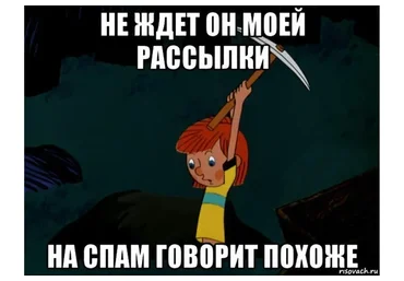 Умный Email-маркетинг (Константин Артемьев, Евгений Румянцев)