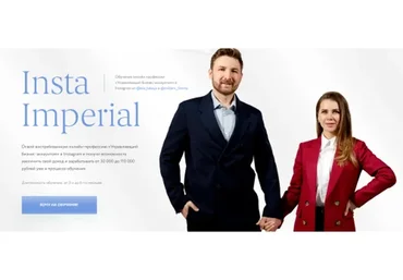 Управляющий бизнес-аккаунтом. Тариф - С обратной связью (Артемий Миллер, Лиза Миллер)