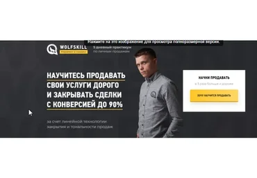 5 дневный практикум по личным продажам. Тариф «Буду делать» (Илья Волк)