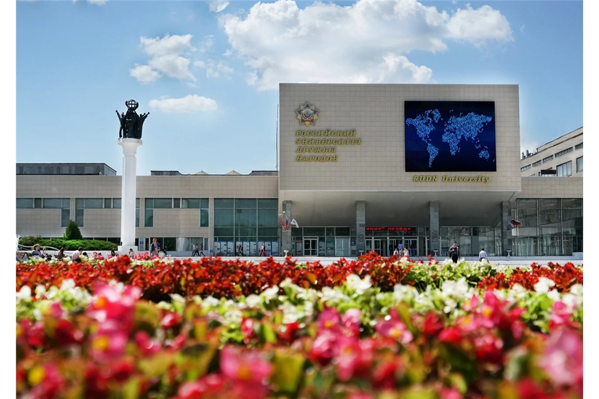 [РУДН] Психологическое консультирование. Все семестры, фото 1 из 1.