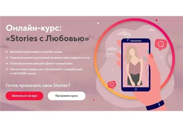 Stories с Любовью. Тариф - Я сам (Любовь Ситникова)