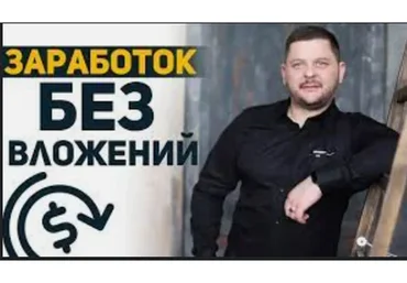 Бизнес под ключ. Как за 5 дней заработать минимум 10 000 рублей (Александр Сидоренко)