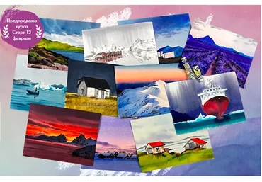 [Художник Онлайн]  Акварельный минимализм 2.0.  Тариф - Без обратной связи (Дарья Куцаева)