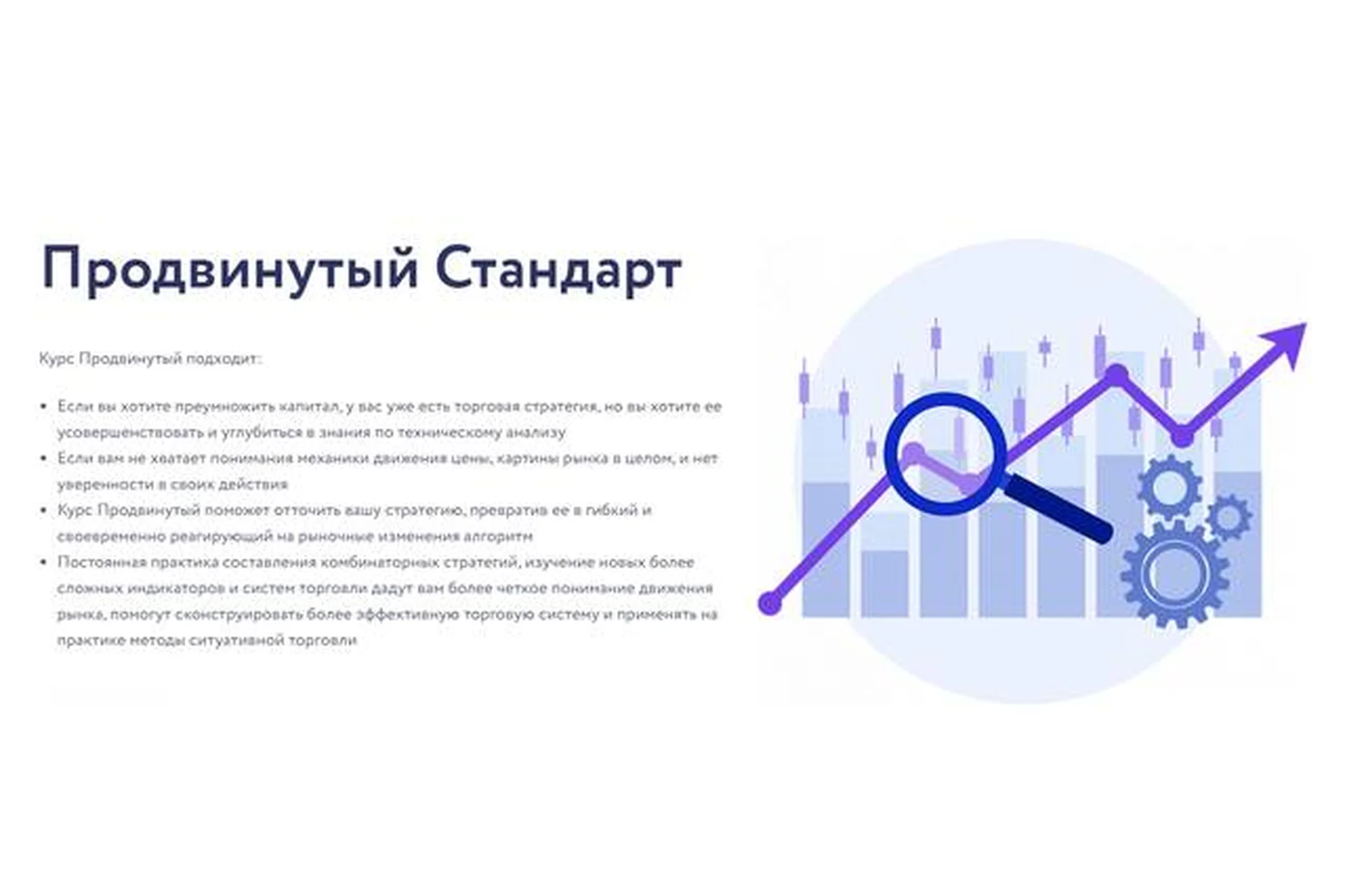 [Vesperfin] Продвинутый стандарт (Арина Веспер), фото 1 из 1.