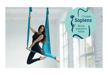 [Йога умного тела Sapiens] Йога в полете (Валерия Горожанина, Александра Ильченко)