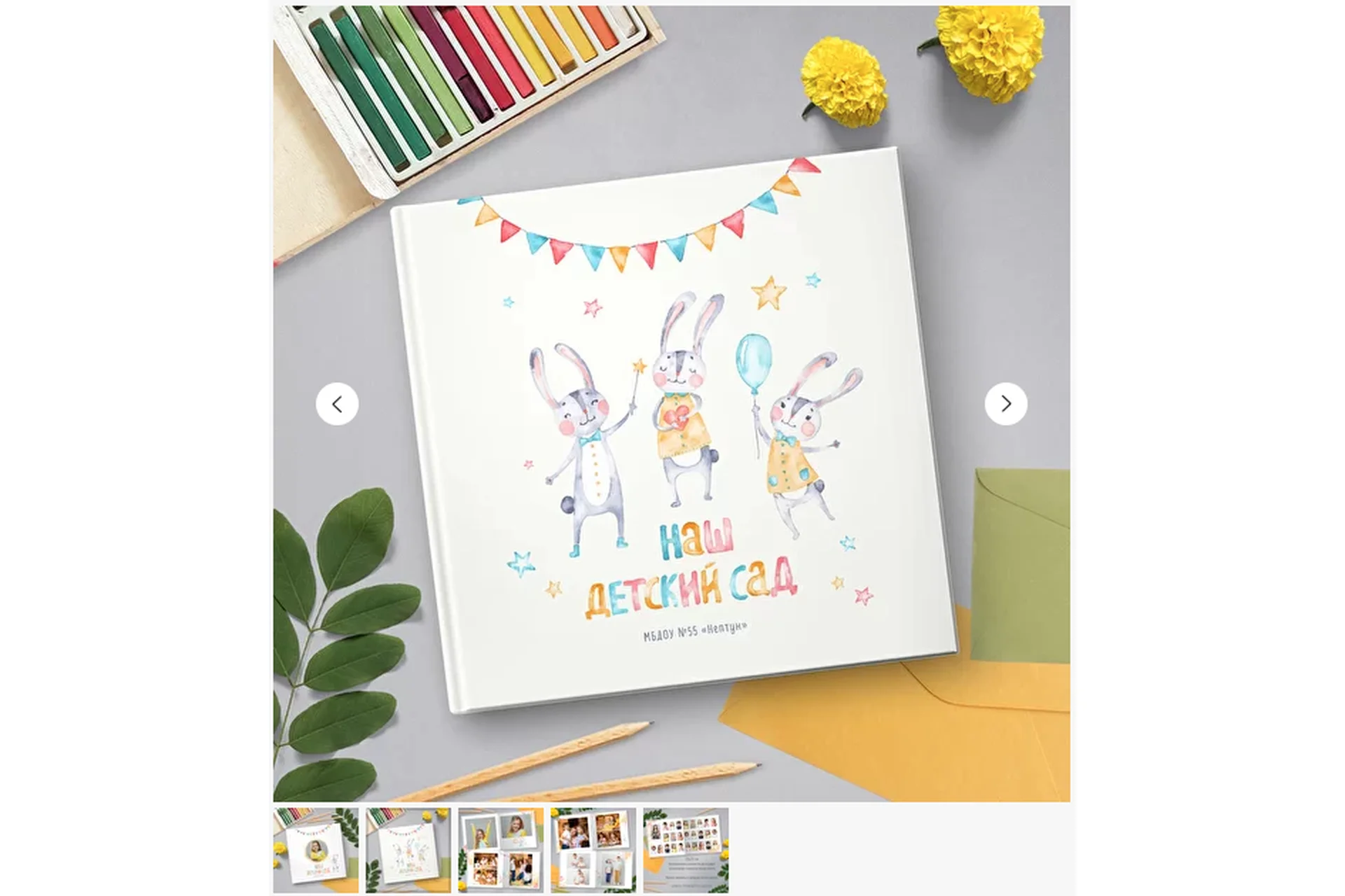 Шаблон выпускной фотокниги Дизайн «Зайки» (Ксения Фёдорова), фото 1 из 1.