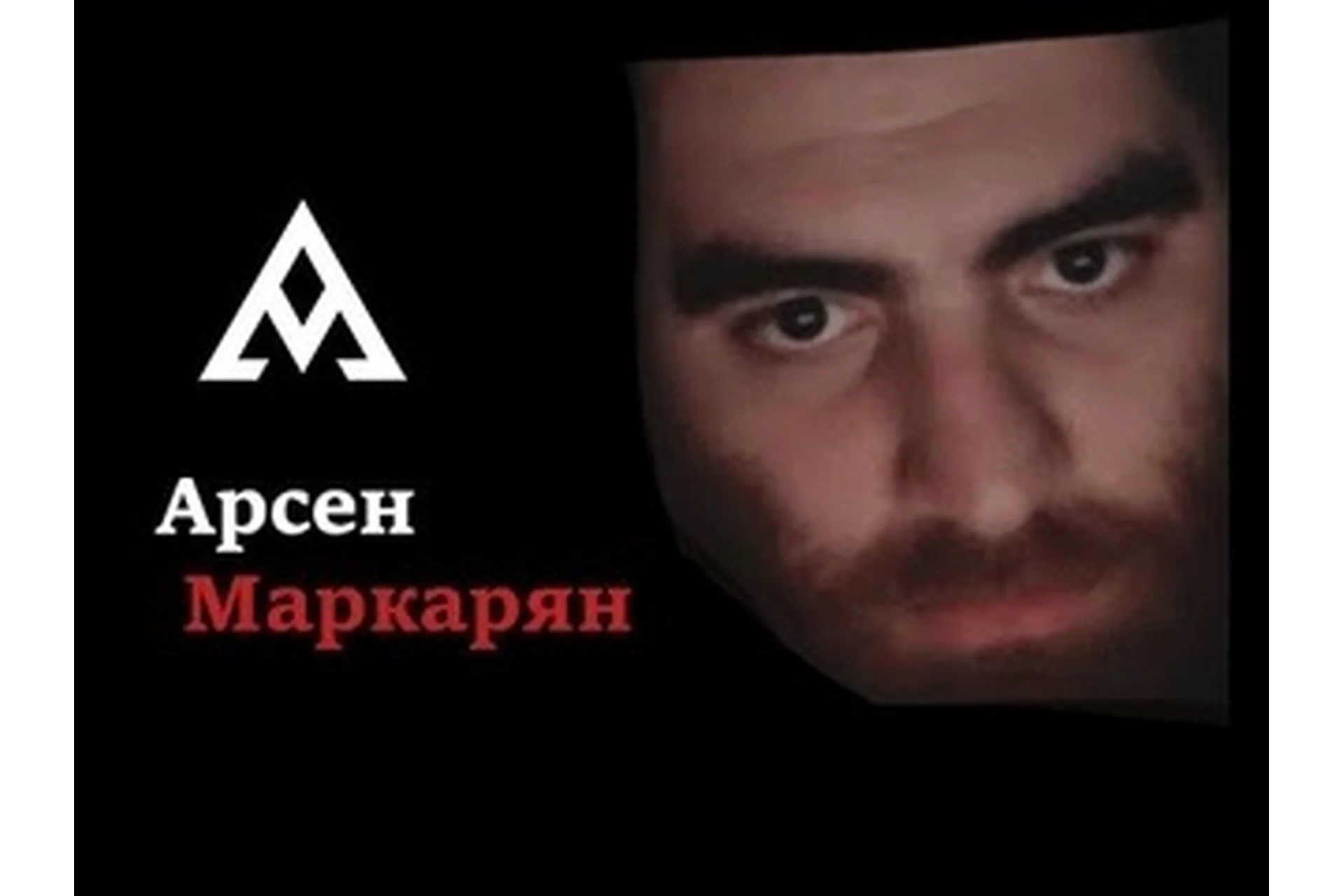 Женский гайд «Палочка-выручалочка» (Арсен Маркарян), фото 1 из 1.