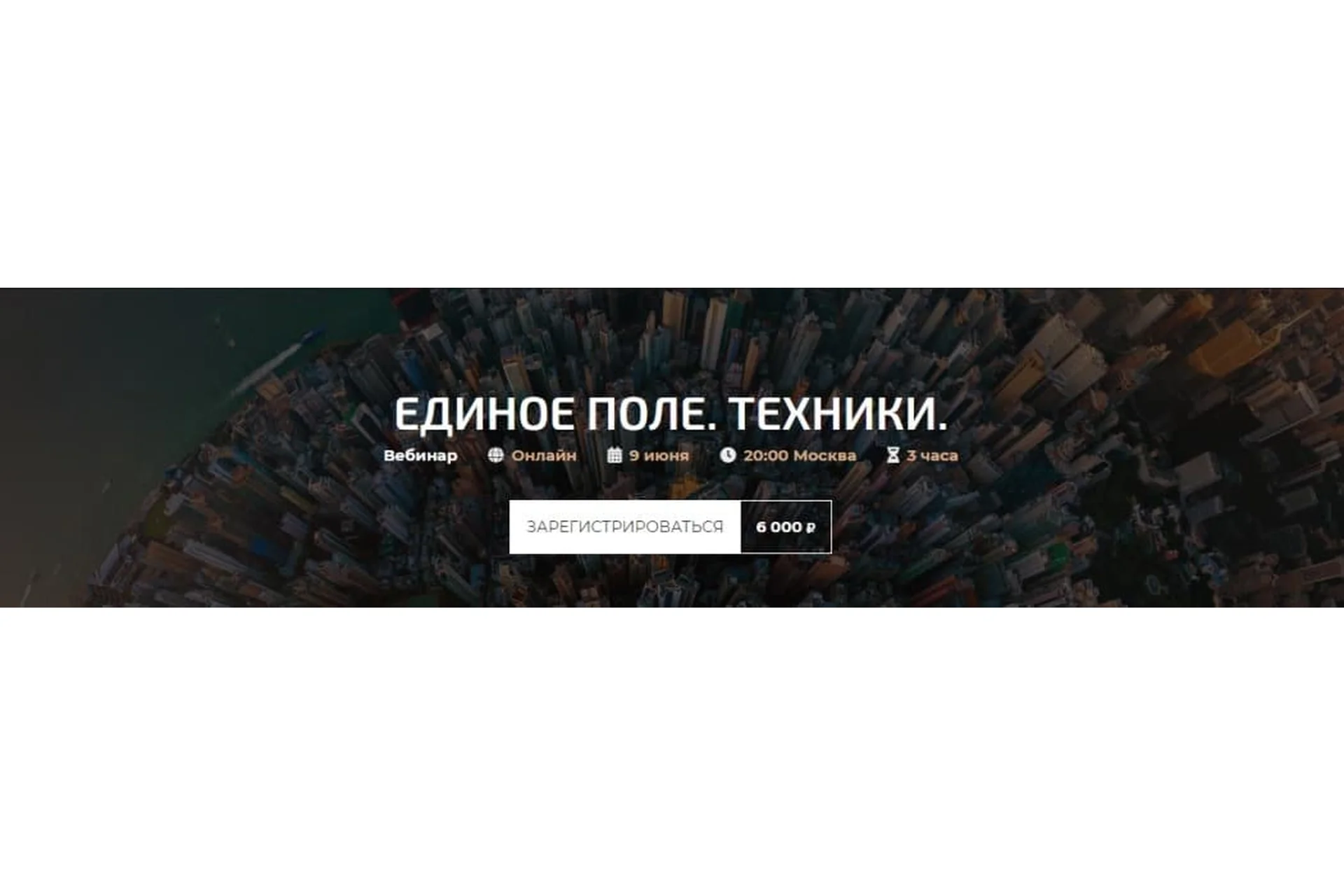 Единое поле. Техники (Александр Палиенко), фото 1 из 1.