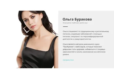 Хроническое воспаление - хватит это терпеть! (Оля Буракова)