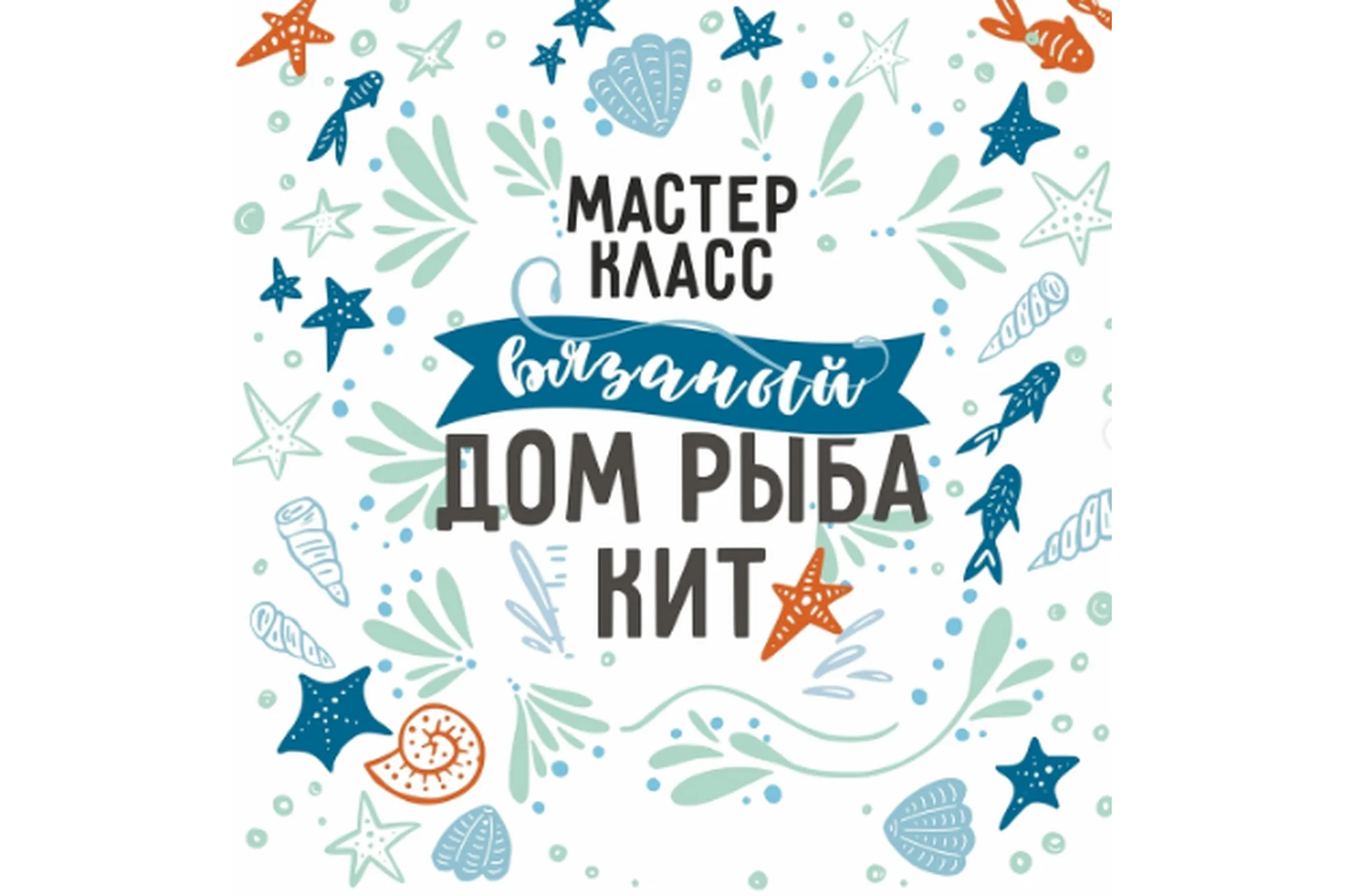 [handmade_store64] Домик для кошки «Кит», фото 1 из 1.