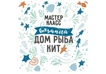 [handmade_store64] Домик для кошки «Кит»