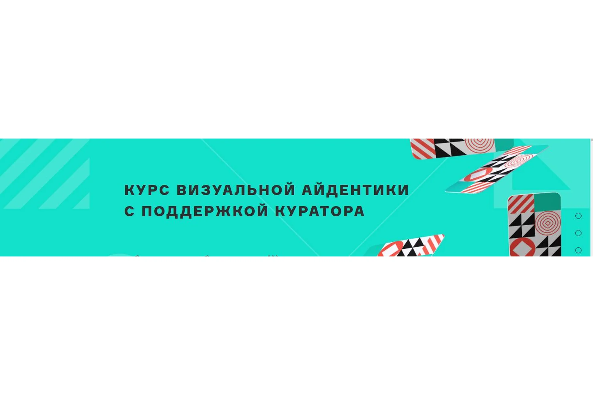 Логотип своими руками (Сергей Мосякин, Наталья Кристеа), фото 1 из 1.