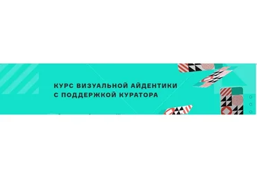 Логотип своими руками (Сергей Мосякин, Наталья Кристеа)