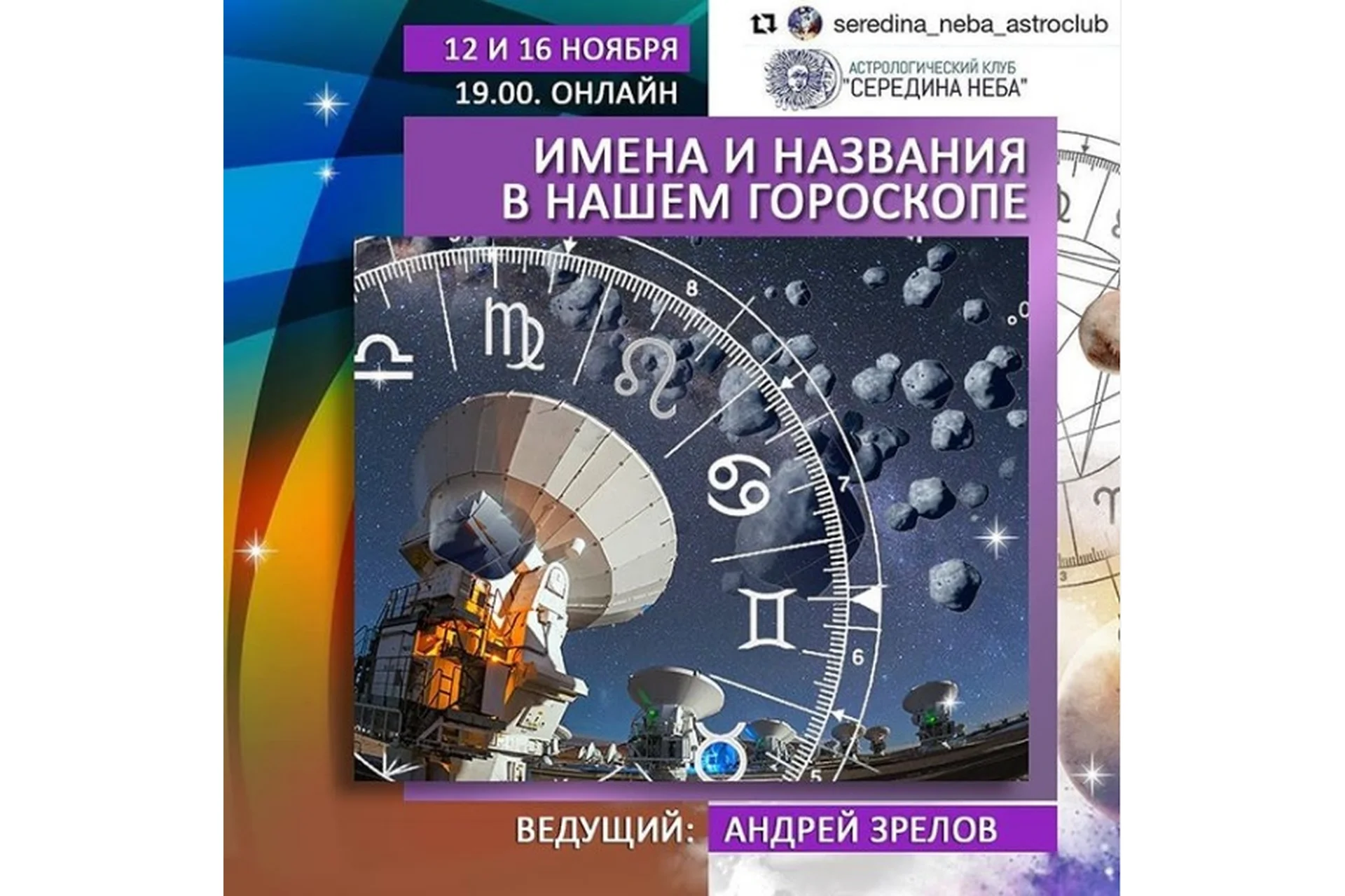 Имена и названия в карте. Как найти и использовать (Андрей Зрелов), фото 1 из 1.