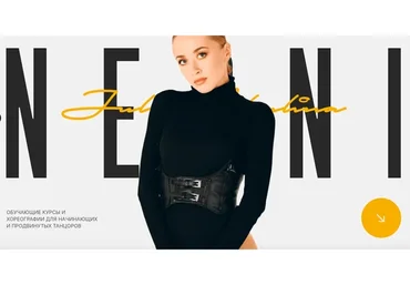 [Neoni] Свод. Свобода движения. Тариф Все сама + (Poli Saya)