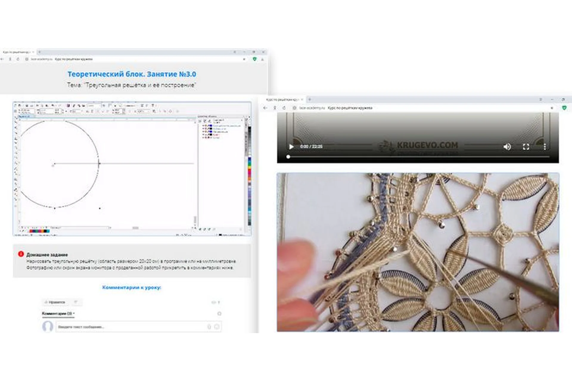 Решетки сцепной техники плетения (Елена Русакова), фото 1 из 1.
