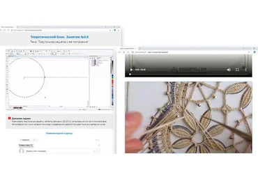 Решетки сцепной техники плетения (Елена Русакова)
