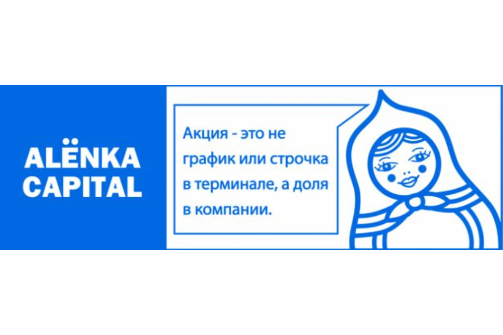 [Alёnka Capital] Alёnka Pro Октябрь 2022.Тариф: Pro 1 месяц (Элвис Марламов), фото 1 из 1.