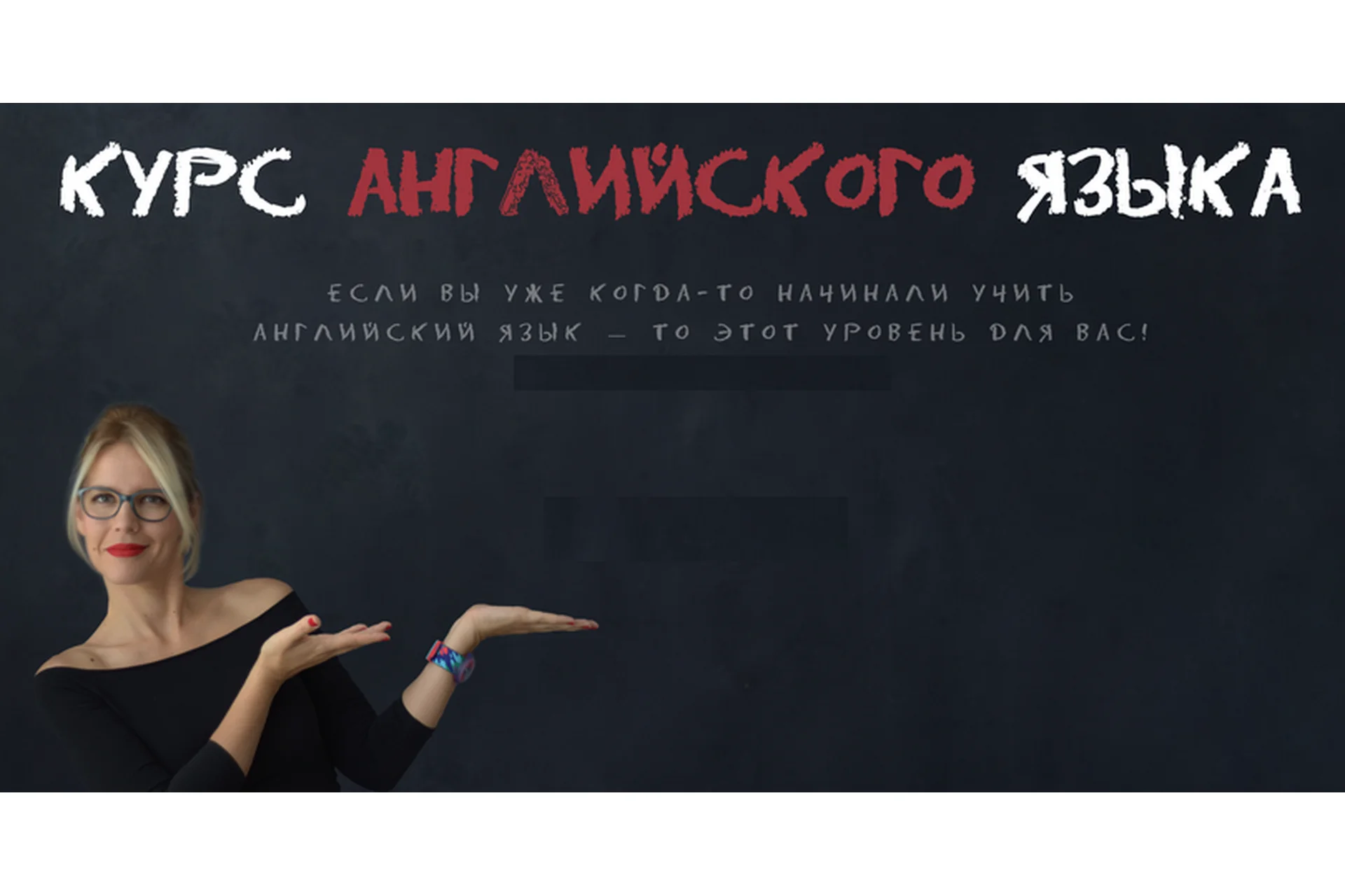 Курс английского языка. Pre-intermediate, 2019 (Мария Батхан), фото 1 из 1.