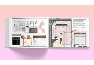От красивого плана интерьера к профессиональному коллажу (Оксана Пантелеева)